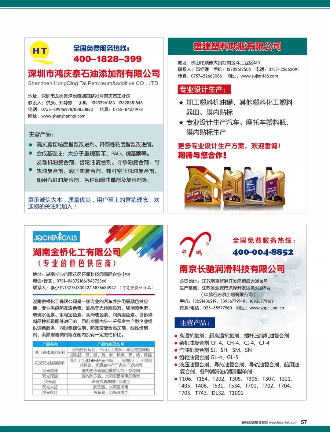 2025澳门特马网站www与2025澳门资料大全免费,全面释义、解释与落实与警惕虚假宣传-全面释义、解释与落实
