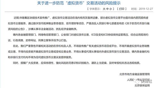 2025新澳门和香港天天免费精准,全面释义、解释与落实与警惕虚假宣传