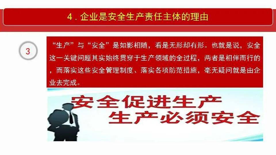 新澳门2025年正版免费全面释义、解释与落实