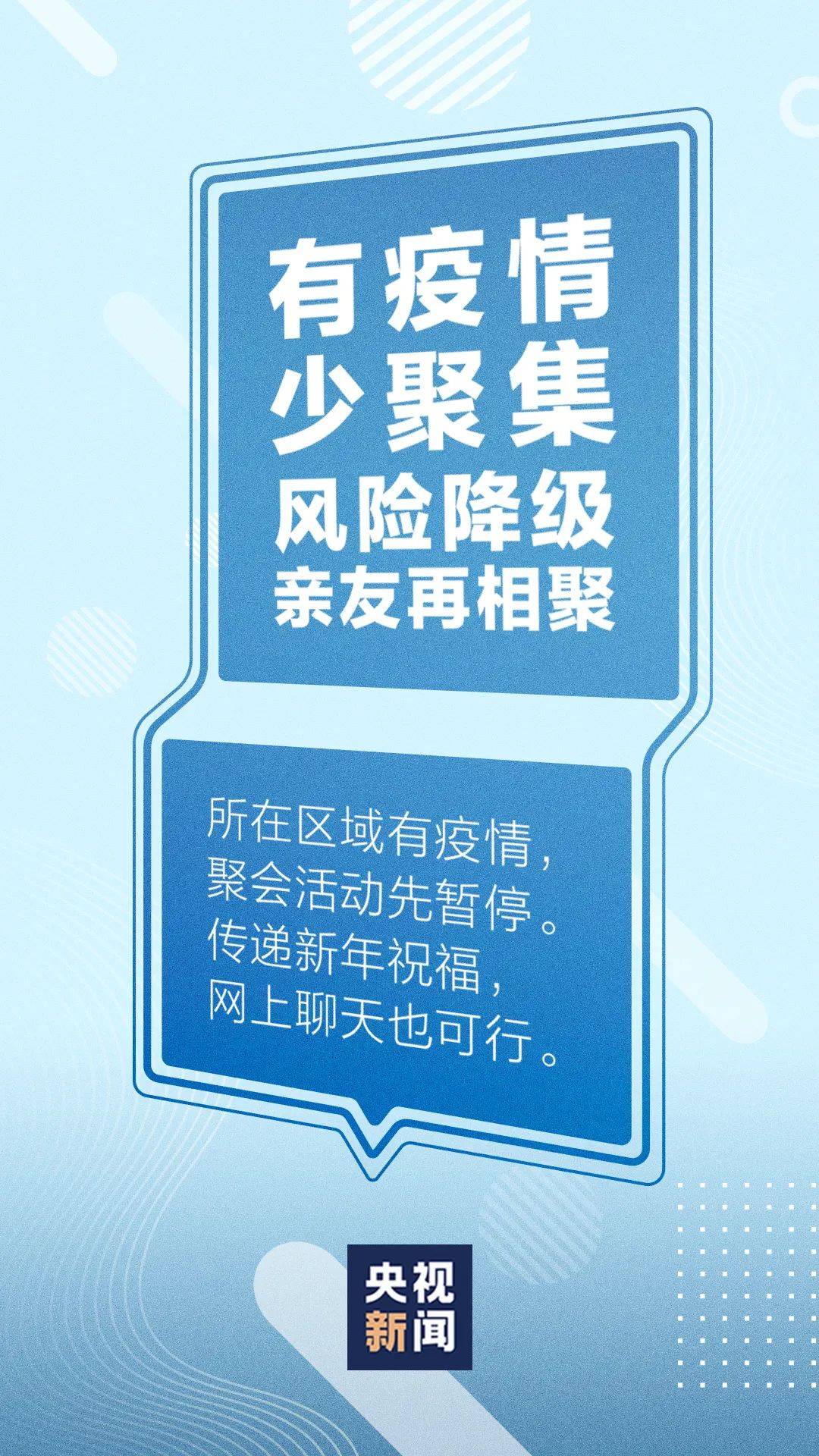 澳门管家婆100%精准准确,词语释义、解释和落实和警惕虚假宣传-全面释义、解释和落实